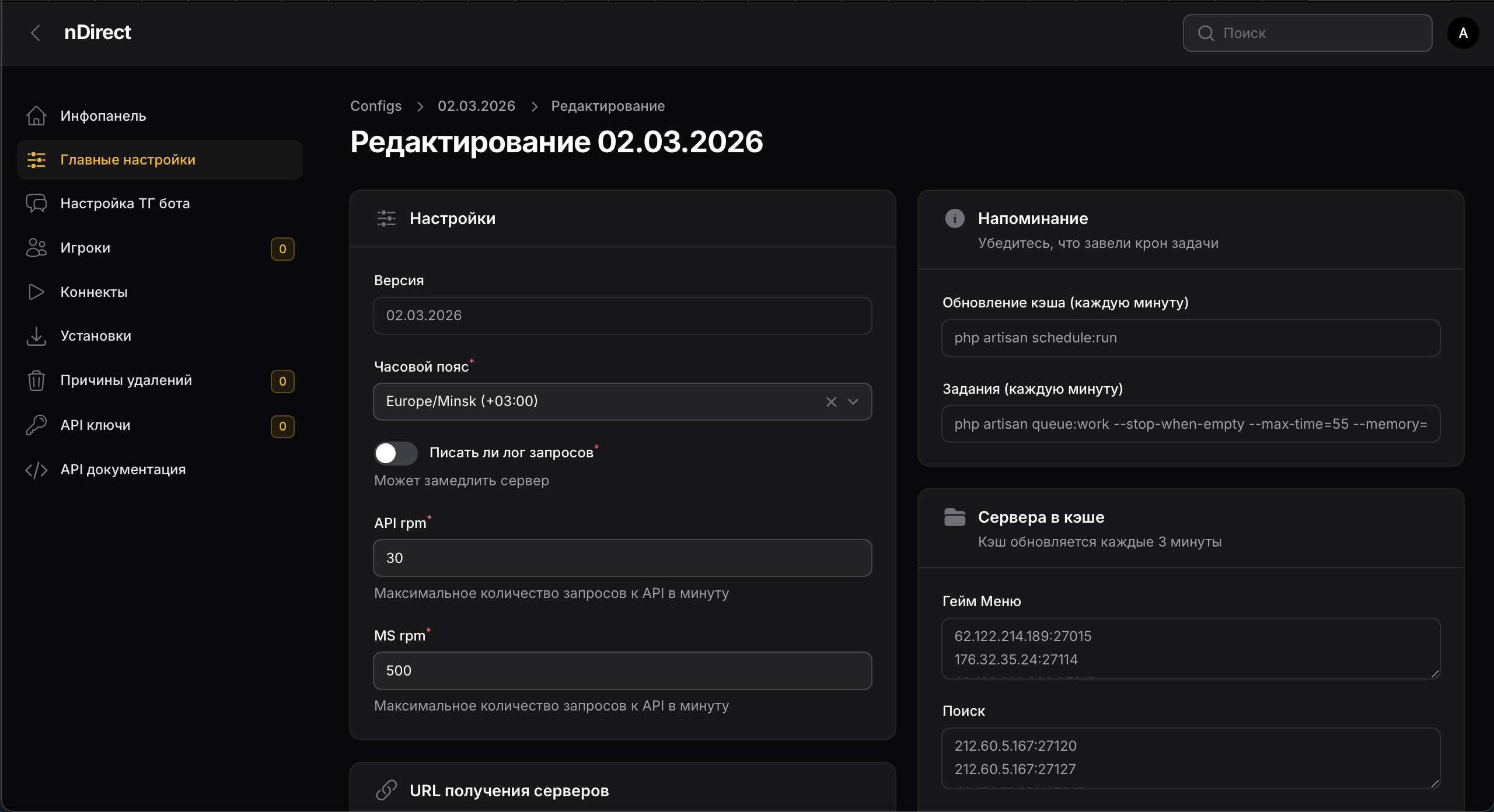 Статистика Lite